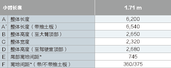 SK75-整机尺寸图1.png