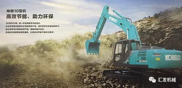 【汇发经验】挖机铲斗这样加固，可以再多使用3倍的时间！